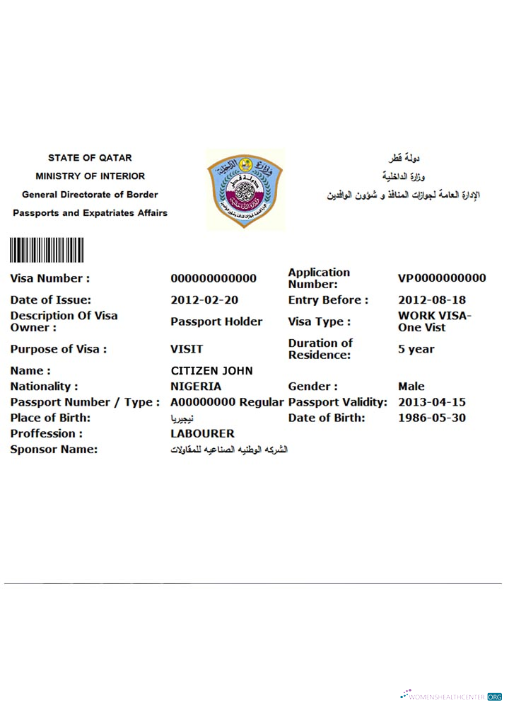 Download QATAR e visa Photoshop template
